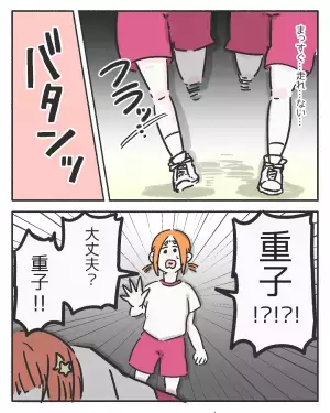 友人『顔真っ青だよ…』生理中、”成績”のために無理して持久走に参加した結果…⇒読者「つらすぎる」「気持ちわかる」