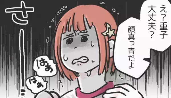 友人『顔真っ青だよ…』生理中、”成績”のために無理して持久走に参加した結果…⇒読者「つらすぎる」「気持ちわかる」