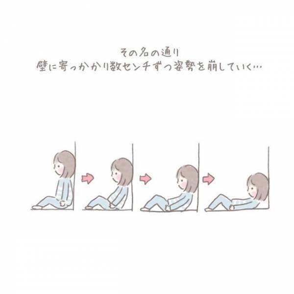 『やっと横になれる！』長女の無茶な要求も、打開策で乗り越える母親…⇒読者「工夫を感じた！」「怒らないの凄い」