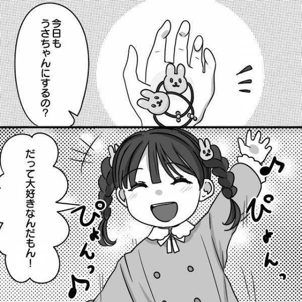 【絶対お揃いにしてくるママ友】”娘そっくり”なママ友娘の姿に…⇒読者「お揃いはお互いが同意してから」「ゾッとする」