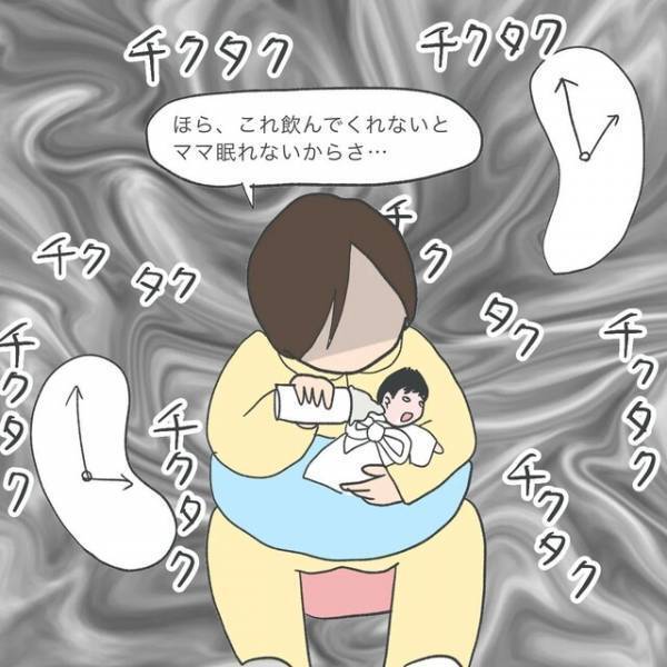『ほら飲んだ』我が子に無理やり“ミルク”を飲ませる看護師…→読者「担当変えるべき」「なんとも言えない」