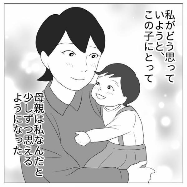 私「自分の子だってすぐ思えた？」夫「うーん」”親になった自覚”について本音を聞いてみると…⇒読者「素敵な旦那さん」