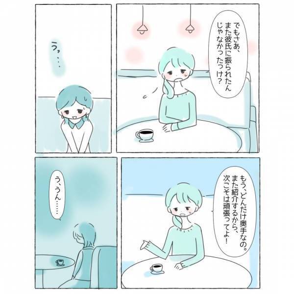 『簡単なことではないよね』子どもは欲しいけど”恋愛感情”が持てず…「知らなかった」「すごく辛い」