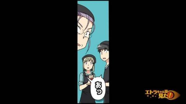 ＜新規採用の面接にやってきたのは…＞久々に来店した常連客。彼が連れてきた【見覚えのある男性】に一同驚愕！