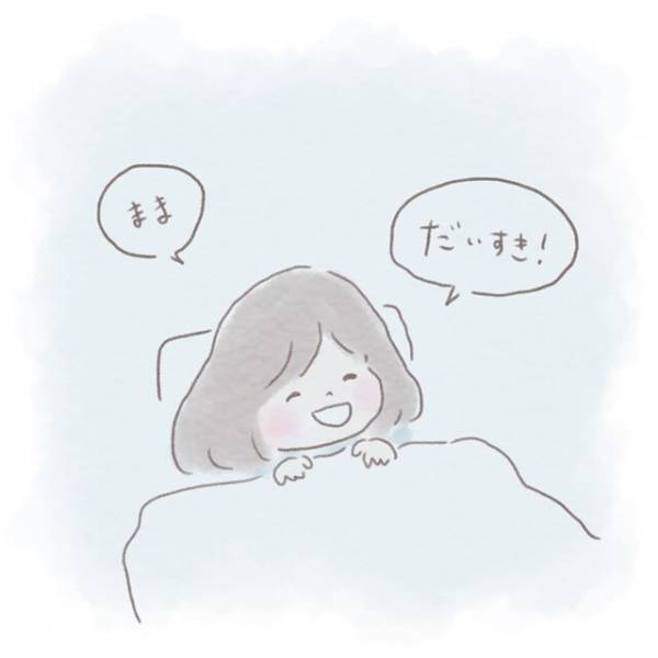 【虐待しかけた話】娘にストレスをぶつけそうになり“自己嫌悪”…→でも娘は「まま、だいすき！」読者『気持ちはわかる』『感情が爆発しそうになる…』