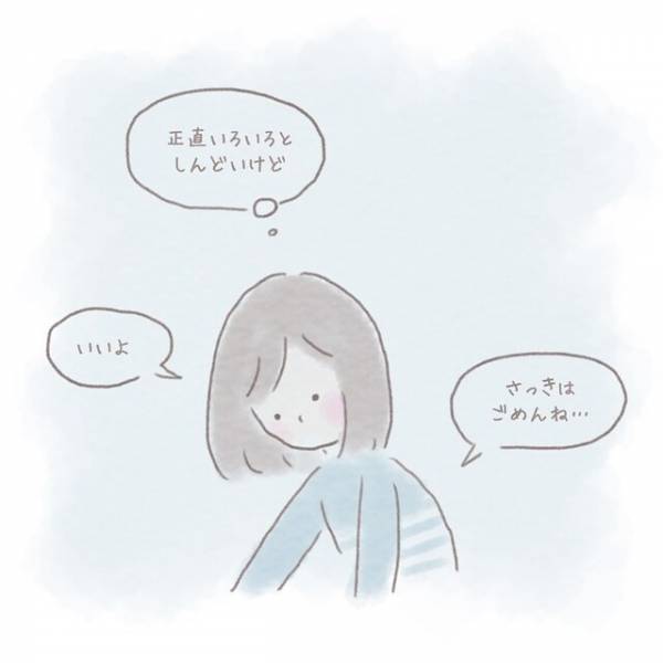 【虐待しかけた話】娘にストレスをぶつけそうになり“自己嫌悪”…→でも娘は「まま、だいすき！」読者『気持ちはわかる』『感情が爆発しそうになる…』