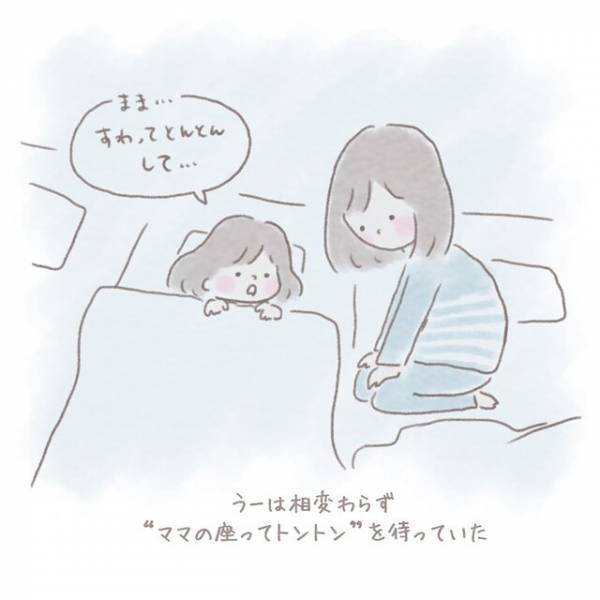 【虐待しかけた話】娘にストレスをぶつけそうになり“自己嫌悪”…→でも娘は「まま、だいすき！」読者『気持ちはわかる』『感情が爆発しそうになる…』