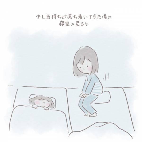 【虐待しかけた話】娘にストレスをぶつけそうになり“自己嫌悪”…→でも娘は「まま、だいすき！」読者『気持ちはわかる』『感情が爆発しそうになる…』