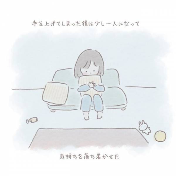 【虐待しかけた話】娘にストレスをぶつけそうになり“自己嫌悪”…→でも娘は「まま、だいすき！」読者『気持ちはわかる』『感情が爆発しそうになる…』