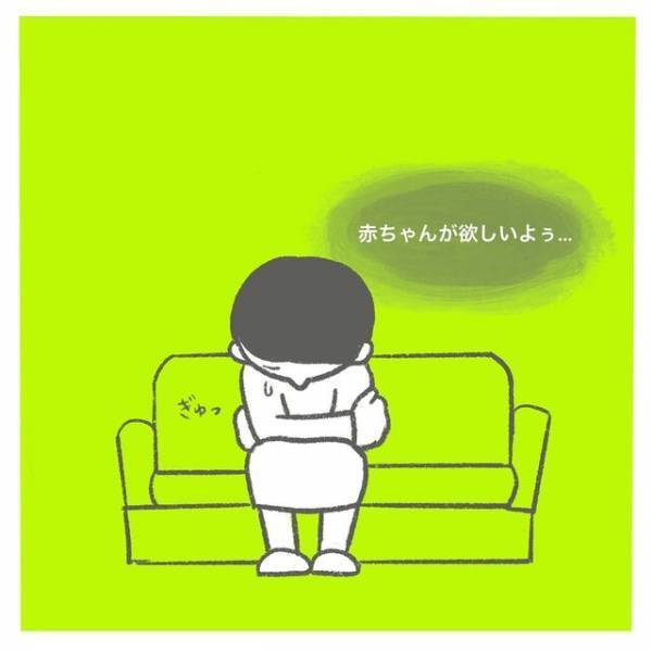『赤ちゃんが欲しいよ…』生理だと思いたくなくて、着床出血を期待してしまう自分…⇒読者「精神的に辛いよね」「抱え込まないで」