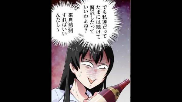 ＜全てをパクる隣人＞私たちの『生活水準が上がったこと』に気づかずパクり続けた結果