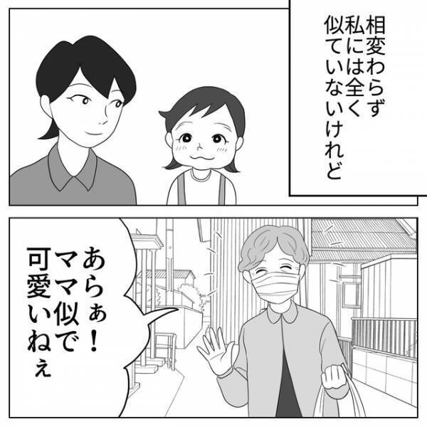 ”我が子”だと思えなかったのに…娘の成長と一緒に変化した気持ちとは｜読者「母親として素晴らしい」「こんなこと言われたら嬉しい」