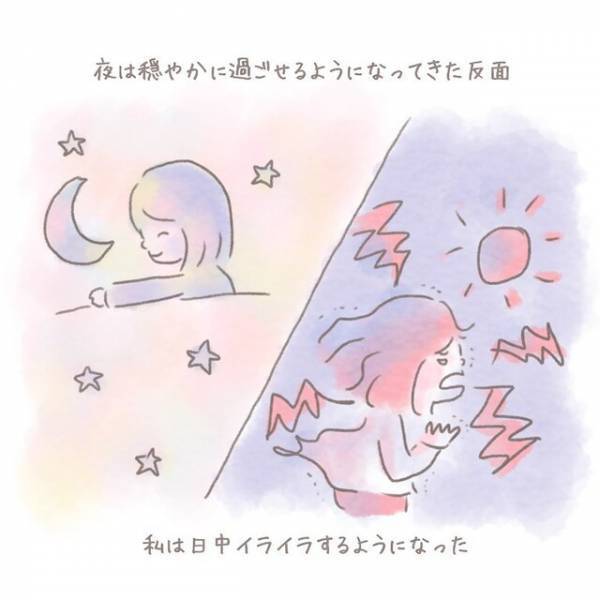 ＜娘のワガママが目につく…＞頭では分かっているのに“怒り”を抑えられない私…⇒読者「母のイライラもわかる」「身近な人に相談して」