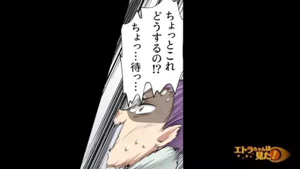 “無断”でうちの従業員用バスを運転し大破させたママ友⇒「あんたんちのせいで…！」救出後の【ありえない要求】に唖然…