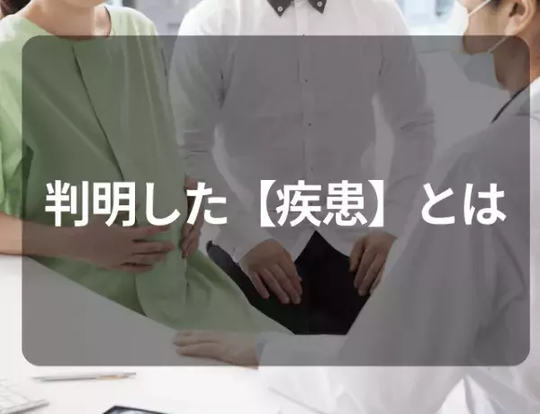 『満員電車や公共の場で人の視線が怖い…！？』病院を受診して判明した疾患とは