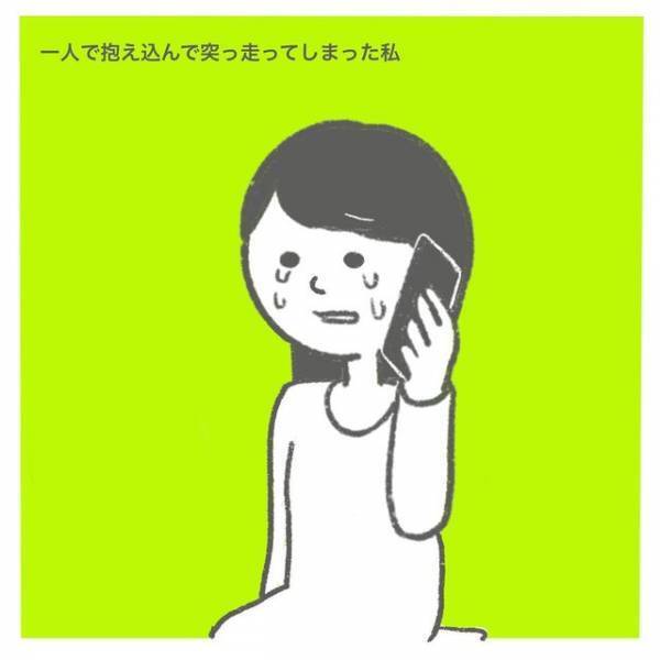 「このままじゃダメ…」妊活が上手くいかず限界が…⇒読者「子どもが欲しいという思いが負担になっていて胸が痛い」