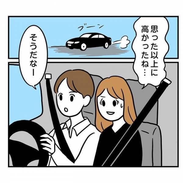 高額な海外挙式へのこだわりが強い彼…｜その【意外な理由】にほっこり！