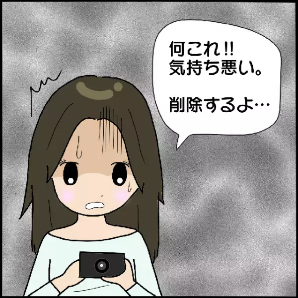 「何これ！！」部屋で撮った写真に写り込んだ“誰かの手”｜そしてある日、テレビを見ていた友人が【背筋が凍る】訴えを！