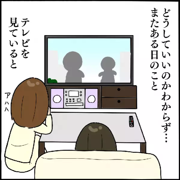 「何これ！！」部屋で撮った写真に写り込んだ“誰かの手”｜そしてある日、テレビを見ていた友人が【背筋が凍る】訴えを！
