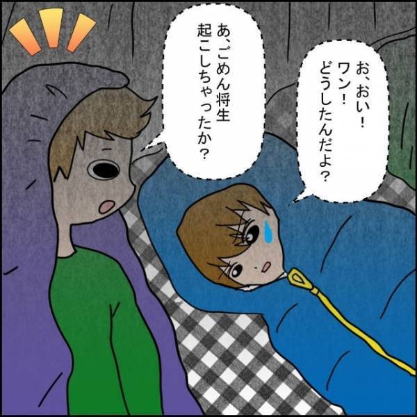 【恐怖のキャンプ】真夜中に聞こえる足音に震撼…→「どうしたんだ？」寝ていた友人が突然起き上がった【理由】とは