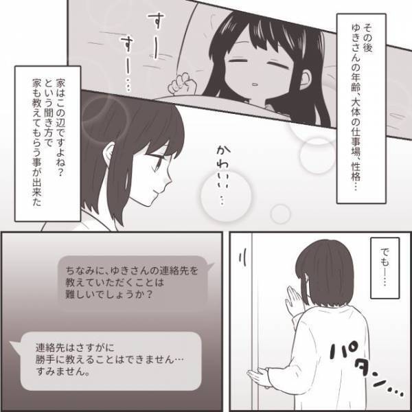 『年齢、性格、仕事、家…』浮気相手の情報をくれる夫の友人｜『それはさすがに…』唯一教えるのを【拒否された】質問とは