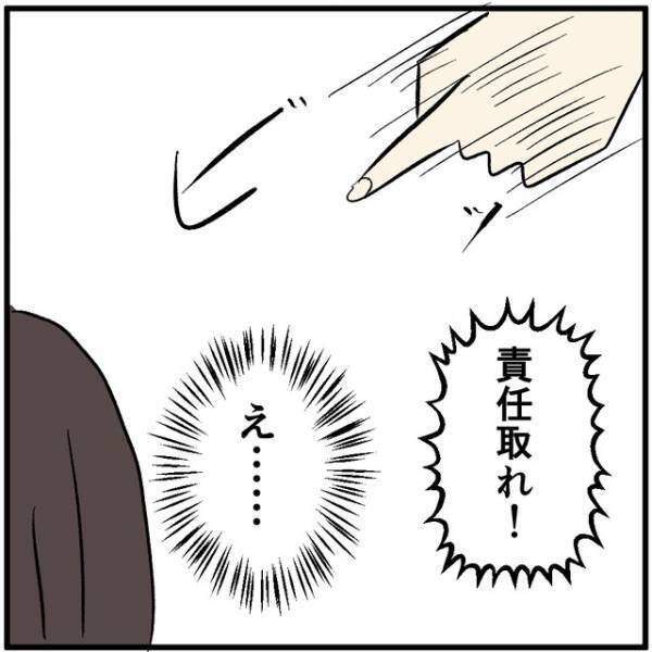 ＜スマホの充電ができないと来店＞正常に動作したため返却すると…→「責任取れ！」突然客がブチギレ【ありえないクレーム】を！？