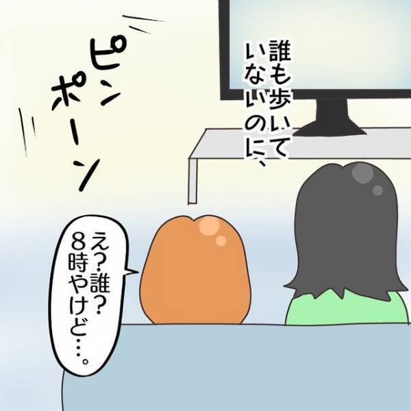 “誰か”にドアを叩かれる嫌がらせが続き…→「え、こんな時間に？」家族団らんの時間の【突然の訪問者】にパニック