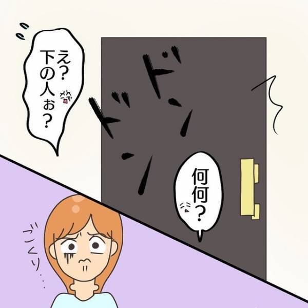 “誰か”にドアを叩かれる嫌がらせが続き…→「え、こんな時間に？」家族団らんの時間の【突然の訪問者】にパニック