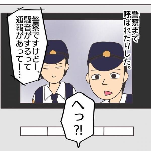 “誰か”にドアを叩かれる嫌がらせが続き…→「え、こんな時間に？」家族団らんの時間の【突然の訪問者】にパニック
