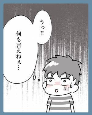 ＜結婚でノーダメージの夫＞に改姓の大変さを説き…「2人の結婚なのに！」妻の【本音】に夫、絶句！