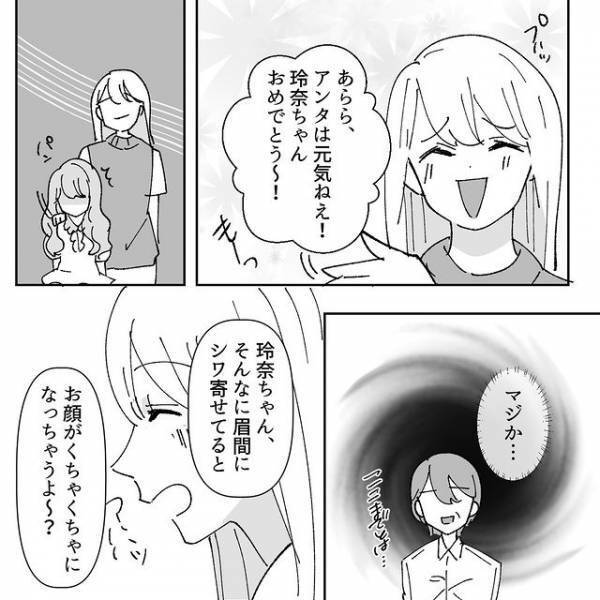 主役じゃないのに『誕生日ケーキのロウソク』を吹き消した迷惑ママ親子…さらなる“非常識すぎる発言”に…⇒読者「非常識の域を超えている」