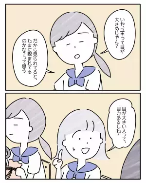 『パパがお弁当作るのウザい…』入院中の母に代わり、張り切る父を罵倒。その姿をみた同級生の“とある一言”で…→「え？」場が凍り付く