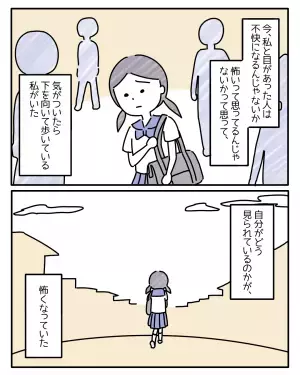 『パパがお弁当作るのウザい…』入院中の母に代わり、張り切る父を罵倒。その姿をみた同級生の“とある一言”で…→「え？」場が凍り付く