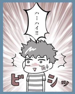 結婚で女性が名字を変えるのは“当然”じゃない！⇒『改姓するのだから…』夫にかけた妻の圧とは