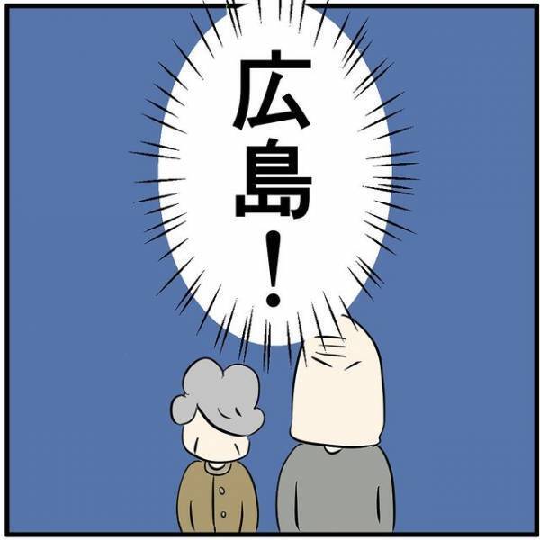 「片道一万円！？」スマホへ理不尽な注文を付ける客に、【シビアな現実】を伝えた結果⇒読者「店長の対応がすごい」「冷静な対応」