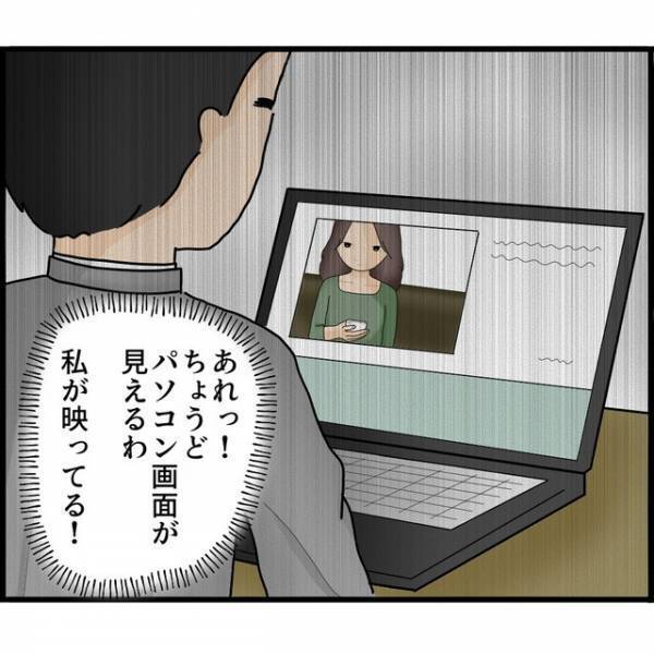 【24時間監視してくるストーカー夫】の部屋に監視カメラを“逆設置”⇒「なるほど…」夫を逆監視していて分かったこととは