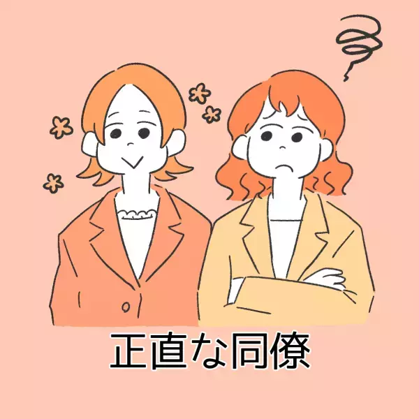 同僚「歯並び悪いよね」”正直すぎる”同僚の発言にモヤッと…→読者「相手に言うべき」「嫌な気分になる」