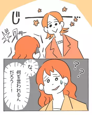 同僚「歯並び悪いよね」”正直すぎる”同僚の発言にモヤッと…→読者「相手に言うべき」「嫌な気分になる」