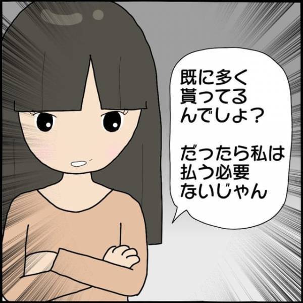 “夫を略奪”したママ友に慰謝料請求するも…→読者「反省していない」「理解できない」