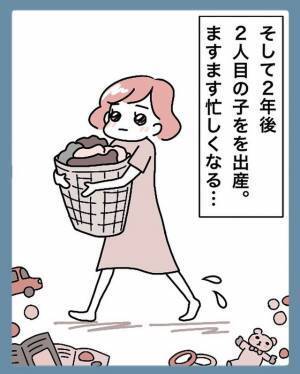 1人目の出産を機に退職して“4年のブランク”⇒「そろそろ働いた方が…」そんな私の【ある悩み】とは