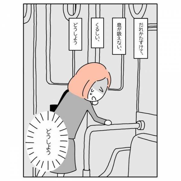 『くるしい…！』休日返上で厳しい先輩からの仕事に応え続けた結果、ついに【異変】が