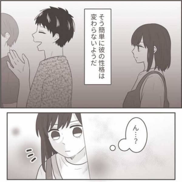 ＜夫の浮気で離婚＞慰謝料、養育費を請求し、夫の変化を期待したが…⇒”反省の甘さ”に読者は「人は簡単に変わらない」「まったく反省していない」