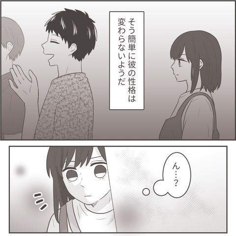 ＜夫の浮気で離婚＞慰謝料、養育費を請求し、夫の変化を期待したが…⇒”反省の甘さ”に読者は「人は簡単に変わらない」「まったく反省していない」