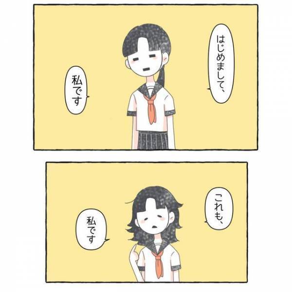 「もう、仮面なしでは生きていけない」誰にも“本当の自分”をさらけだすことができずにいる【理由】とは？