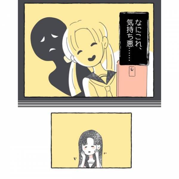 「もう、仮面なしでは生きていけない」誰にも“本当の自分”をさらけだすことができずにいる【理由】とは？