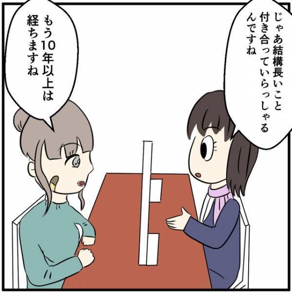 【約10万の携帯代】売れない“ミュージシャン”の彼氏を支える女性客⇒「あの人は変わった…」話を聞いた店員の“心の声”に納得…！