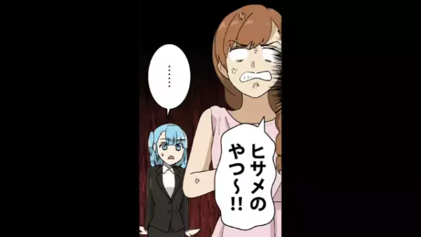 【スカッと】同僚『お弁当20人前を5000円で注文しろ』理不尽な指示で同窓会の料理が”1人250円分”だけ！？しかし、その同僚に天罰が…！？