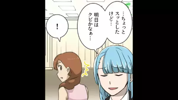 【スカッと】同僚『お弁当20人前を5000円で注文しろ』理不尽な指示で同窓会の料理が”1人250円分”だけ！？しかし、その同僚に天罰が…！？