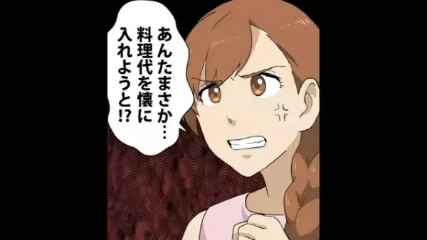 【スカッと】同僚『お弁当20人前を5000円で注文しろ』理不尽な指示で同窓会の料理が”1人250円分”だけ！？しかし、その同僚に天罰が…！？