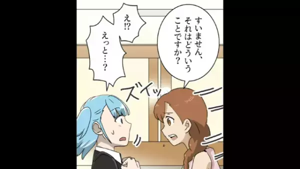 【スカッと】同僚『お弁当20人前を5000円で注文しろ』理不尽な指示で同窓会の料理が”1人250円分”だけ！？しかし、その同僚に天罰が…！？